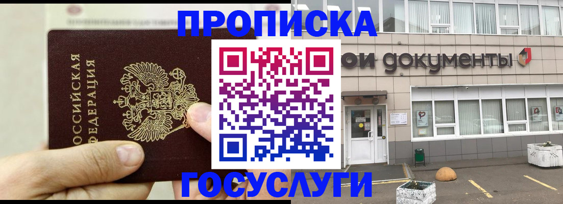 пропишу в квартире в Ульяновске